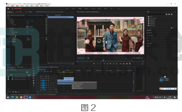 image.png 腿腿教学网-BIM教程 | Premiere制作人物定格描边出场效果的图文教程(文/庞倩茹)