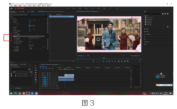 image.png 腿腿教学网-BIM教程 | Premiere制作人物定格描边出场效果的图文教程(文/庞倩茹)