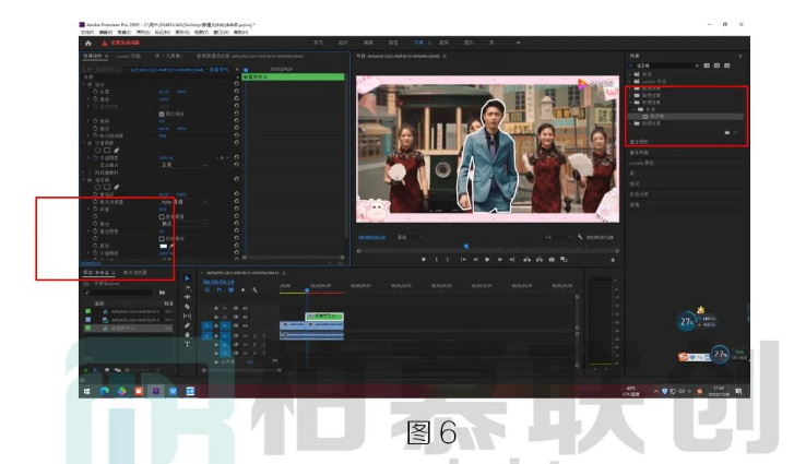 image.png 腿腿教学网-BIM教程 | Premiere制作人物定格描边出场效果的图文教程(文/庞倩茹)