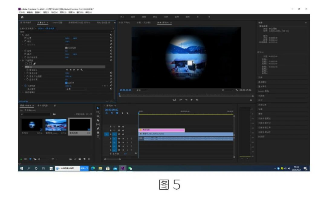 image.png 腿腿教学网-BIM教程 | 如何在Premiere中制作睁眼闭眼效果的图文教程(文/薛飞丽)