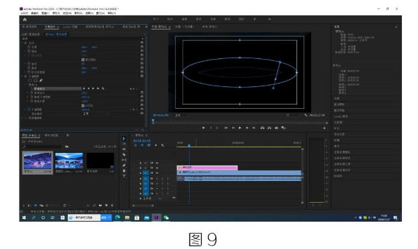 image.png 腿腿教学网-BIM教程 | 如何在Premiere中制作睁眼闭眼效果的图文教程(文/薛飞丽)