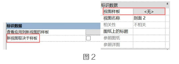 image.png 腿腿教学网-BIM教程 | Revit中创建的剖面自动应用样板方法的图文教程(文/BIM小妹)