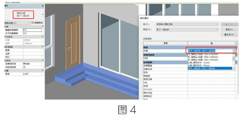 腿腿教学网-BIM教程 | Revit台阶绘制方法汇总的图文教程（文/胡玉玲）