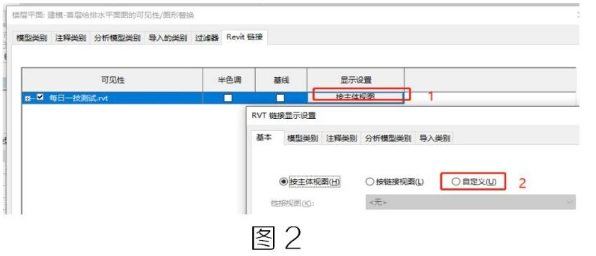 image.png 腿腿教学网-BIM教程 | Revit中的透明及应用汇总的图文教程(文/普者青创)(二)