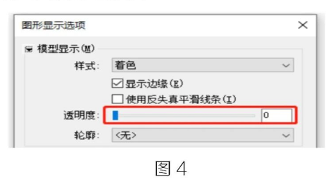 image.png 腿腿教学网-BIM教程 | Revit中的透明及应用汇总的图文教程(文/普者青创)(二)