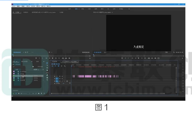 image.png 腿腿教学网-BIM教程 | 如何在Premiere中批量设置字幕方法的图文教程(文/王海蓉)