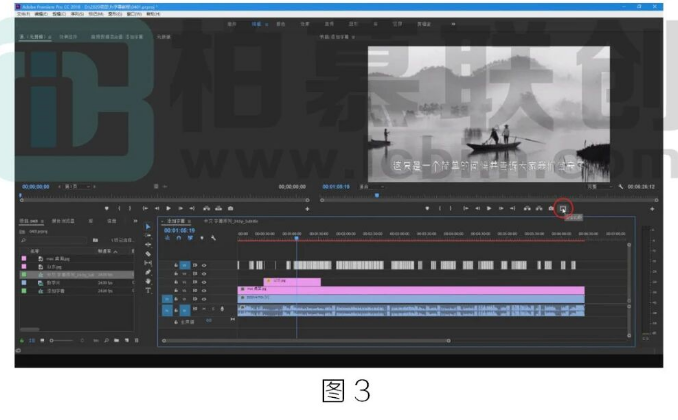 image.png 腿腿教学网-BIM教程 | 如何在Premiere中批量设置字幕方法的图文教程(文/王海蓉)