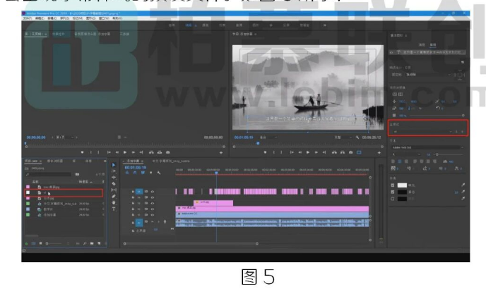 image.png 腿腿教学网-BIM教程 | 如何在Premiere中批量设置字幕方法的图文教程(文/王海蓉)