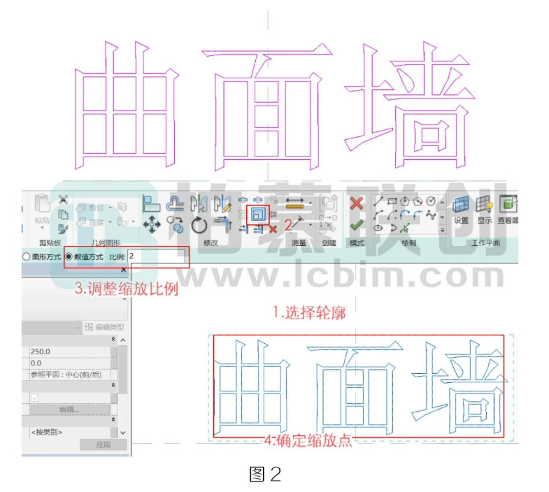 image.png 腿腿教学网-BIM教程 | Revit中如何完成曲面信息标注方法的图文教程(文/张荣军)