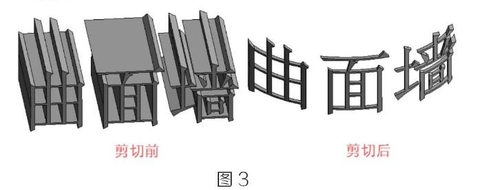 image.png 腿腿教学网-BIM教程 | Revit中如何完成曲面信息标注方法的图文教程(文/张荣军)