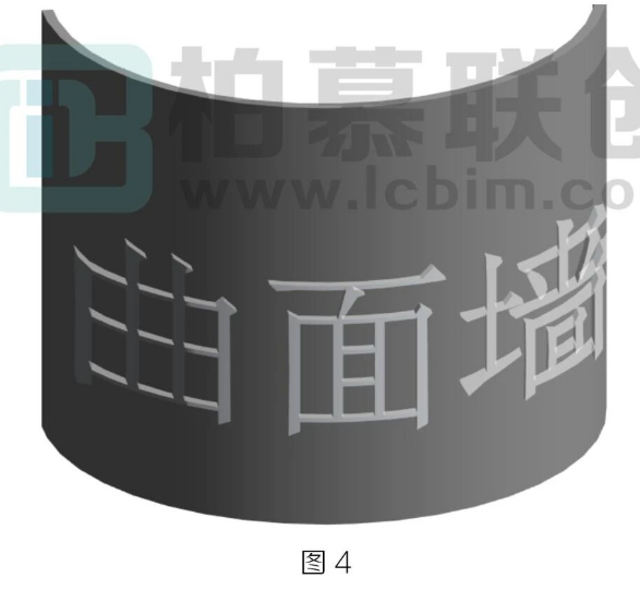 image.png 腿腿教学网-BIM教程 | Revit中如何完成曲面信息标注方法的图文教程(文/张荣军)