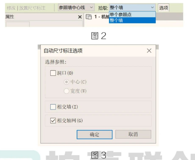 image.png 腿腿教学网-BIM教程 | Revit中利用辅助墙一键标注轴网图文教程(文/王静)