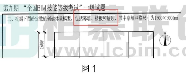 image.png 腿腿教学网-BIM教程 | Revit体量转化楼板方法的图文教程(文/BIM小妹)