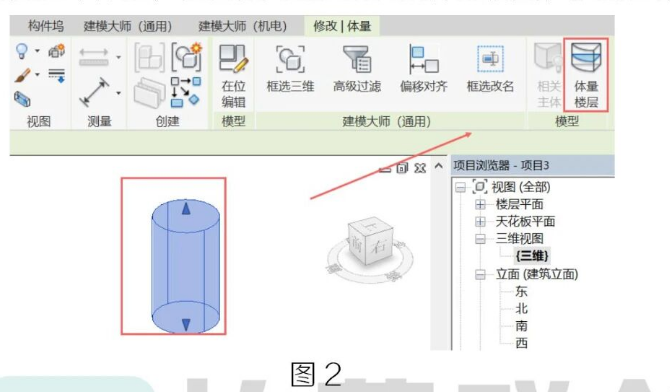 image.png 腿腿教学网-BIM教程 | Revit体量转化楼板方法的图文教程(文/BIM小妹)