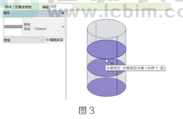 image.png 腿腿教学网-BIM教程 | Revit体量转化楼板方法的图文教程(文/BIM小妹)