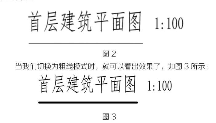 image.png 腿腿教学网-BIM教程 | Revit中视图下划线的创建技巧的图文教程(文/BIM小妹)