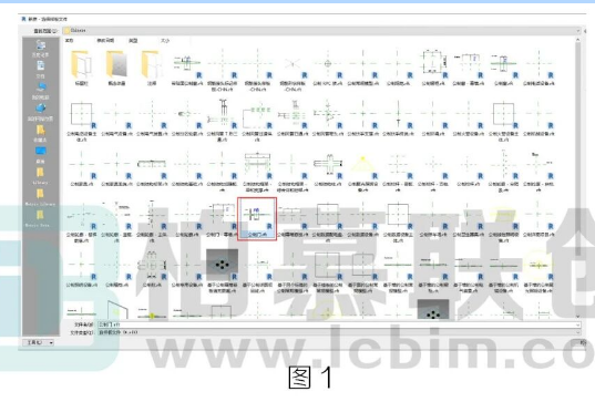 image.png 腿腿教学网-BIM教程 | Revit制作可解启关闭的门族方法的图文教程(文/柏慕联创宁夏办事处)