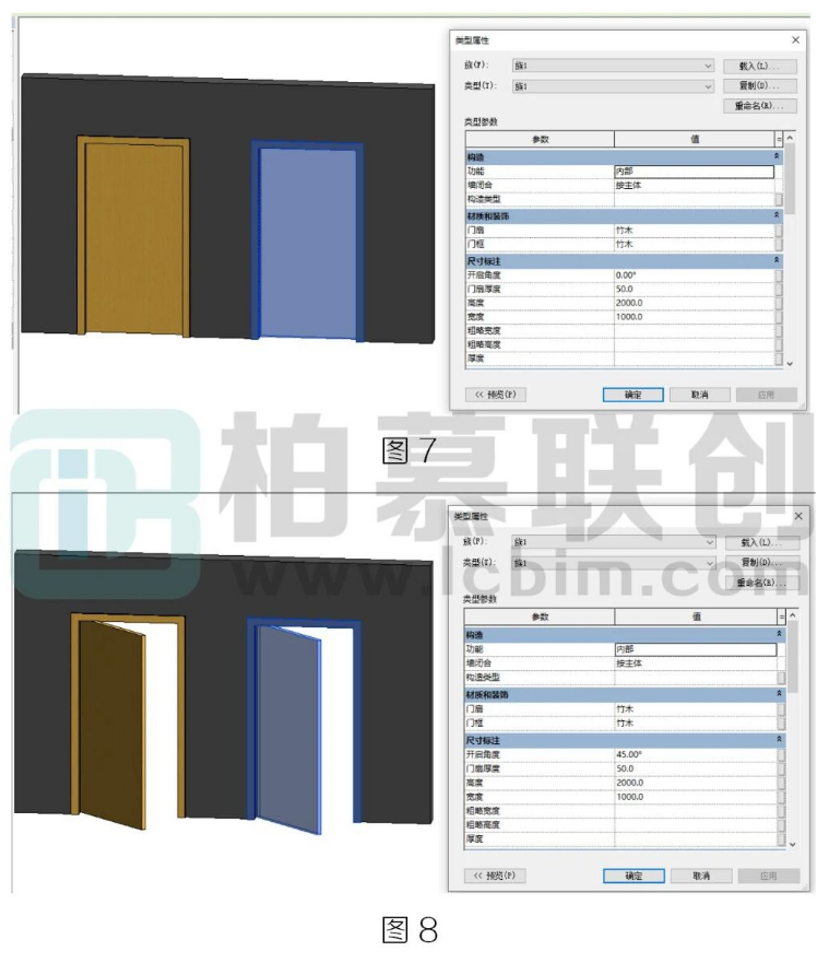 image.png 腿腿教学网-BIM教程 | Revit制作可解启关闭的门族方法的图文教程(文/柏慕联创宁夏办事处)