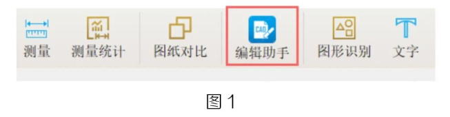 image.png 腿腿教学网-BIM教程 | CAD快读看图编辑图纸技巧方法的图文教程(文/BIM小妹)