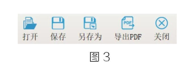 image.png 腿腿教学网-BIM教程 | CAD快读看图编辑图纸技巧方法的图文教程(文/BIM小妹)
