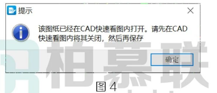 image.png 腿腿教学网-BIM教程 | CAD快读看图编辑图纸技巧方法的图文教程(文/BIM小妹)