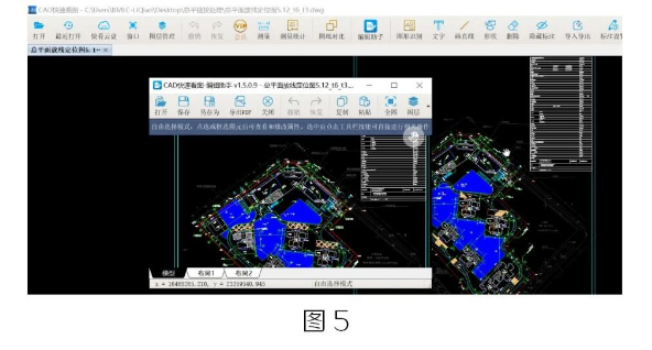 image.png 腿腿教学网-BIM教程 | CAD快读看图编辑图纸技巧方法的图文教程(文/BIM小妹)