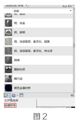 腿腿教学网-BIM教程 | Revit如何自定义材质库方法的图文教程（文/张荣军）
