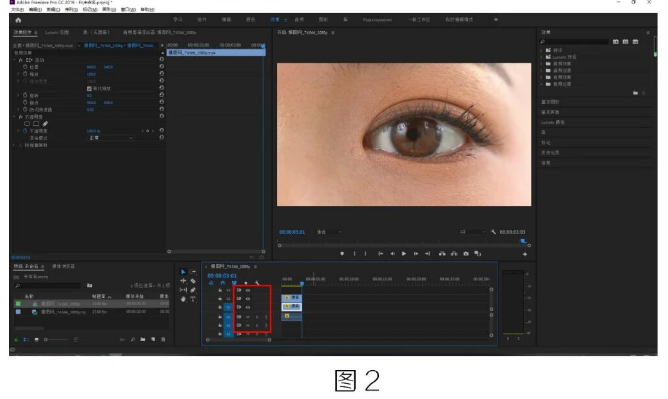 image.png 腿腿教学网-BIM教程 | Premiere制作瞳孔遮罩转场方法的图文教程(文/柏慕联创山西分公司)