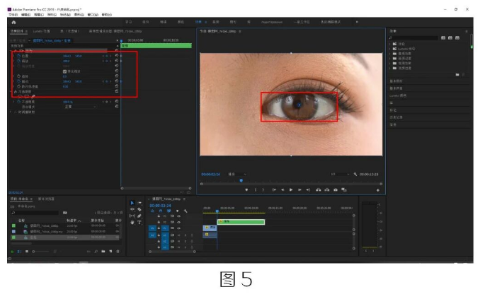 image.png 腿腿教学网-BIM教程 | Premiere制作瞳孔遮罩转场方法的图文教程(文/柏慕联创山西分公司)