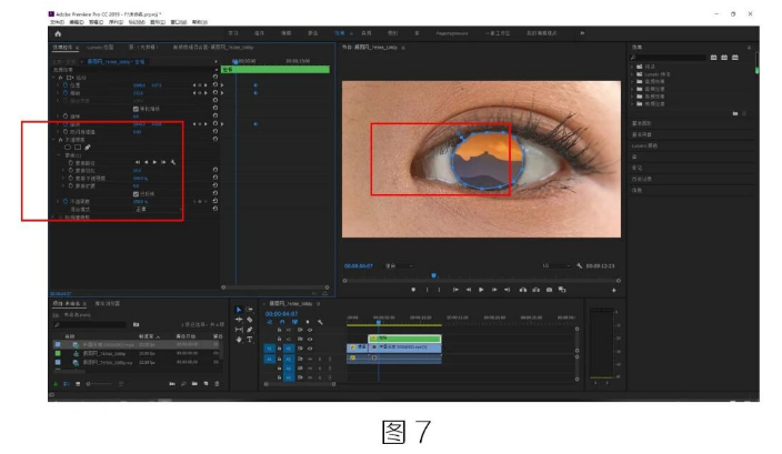 image.png 腿腿教学网-BIM教程 | Premiere制作瞳孔遮罩转场方法的图文教程(文/柏慕联创山西分公司)