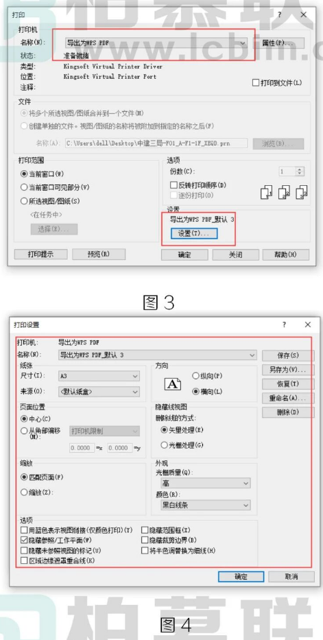 腿腿教学网-BIM教程 | Revit图纸打印如何让线条更清晰方法的图文教程（文/亮亮）