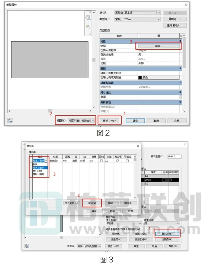 image.png 腿腿教学网-BIM教程 | Revit中散水的另类绘制方式方法的图文教程(文/王静)