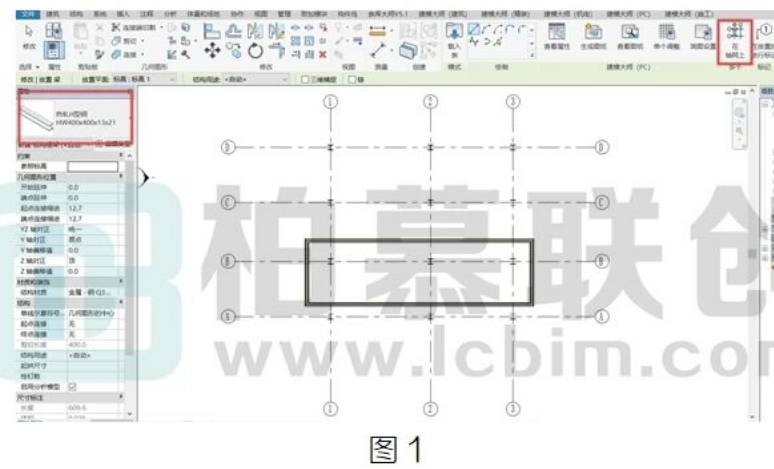 image.png 腿腿教学网-BIM教程 | Revit 梁的绘制小技巧图文教程(文/胡玉玲)
