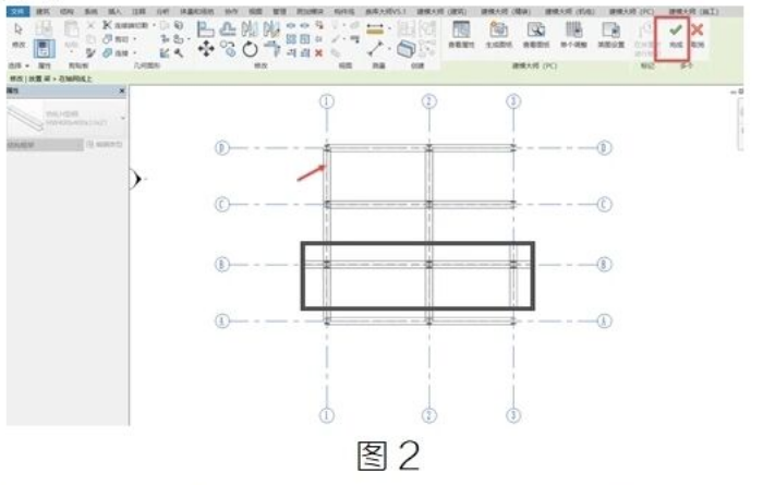 image.png 腿腿教学网-BIM教程 | Revit 梁的绘制小技巧图文教程(文/胡玉玲)