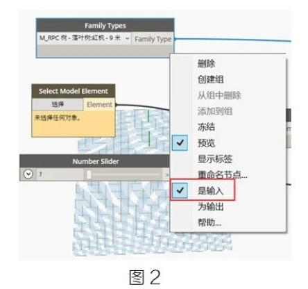 image.png 腿腿教学网-BIM教程 | Dynamo批量放置市政植被-播放器应用方法的图文教程(文/陈旭洪)