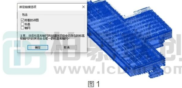 image.png 腿腿教学网-BIM教程 | Revit明细表如何统计链接模型的构件方法的图文教程(文/张荣军)