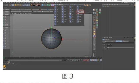 腿腿教学网-BIM教程 | C4D变形器第二章，啪！破碎 图文教程（文/Art）