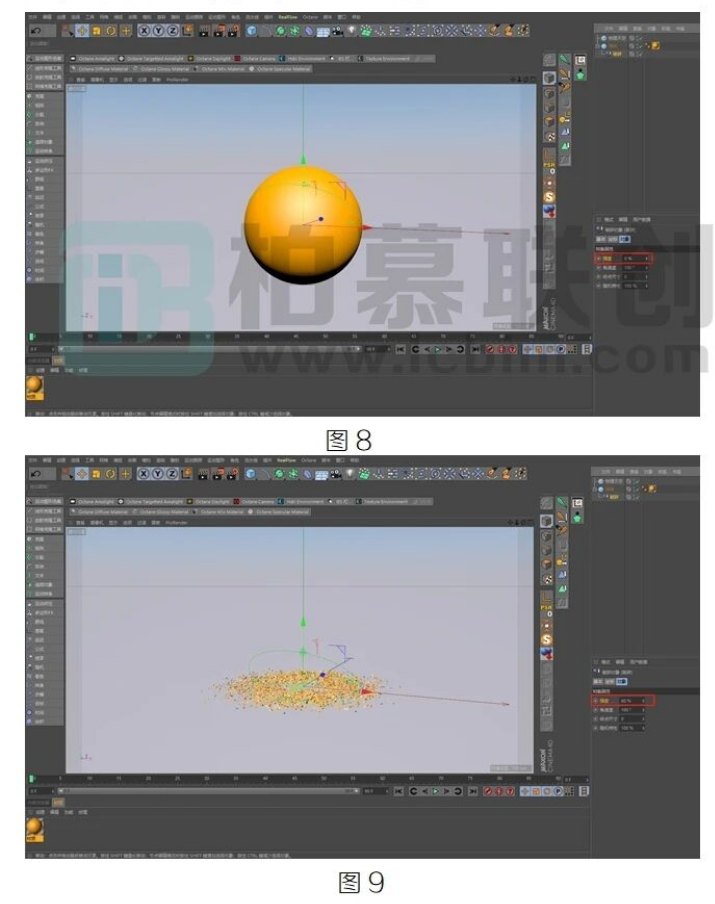 腿腿教学网-BIM教程 | C4D变形器第二章，啪！破碎 图文教程（文/Art）