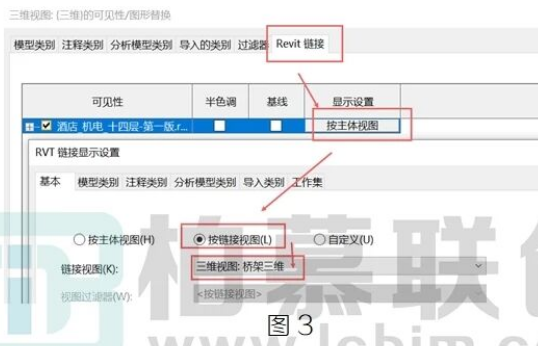 image.png 腿腿教学网-BIM教程 | Revit链接模型桥架可以色彩依旧方法的图文教程(文/BIM小妹)