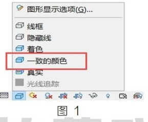 image.png 腿腿教学网-BIM教程 | 怎样让风管导出CAD有填充颜色的图文教程(文/cheatingcat)
