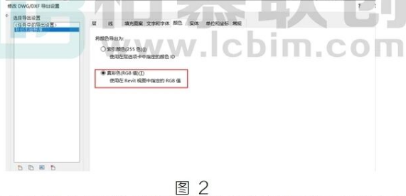 image.png 腿腿教学网-BIM教程 | 怎样让风管导出CAD有填充颜色的图文教程(文/cheatingcat)