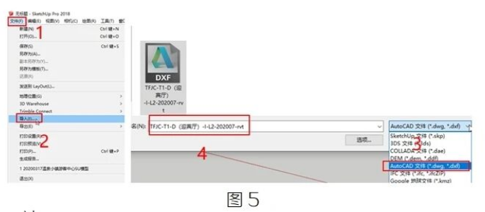 image.png 腿腿教学网-BIM教程 | Revit模型如何导入Sketchup图文教程(文/张荣军)