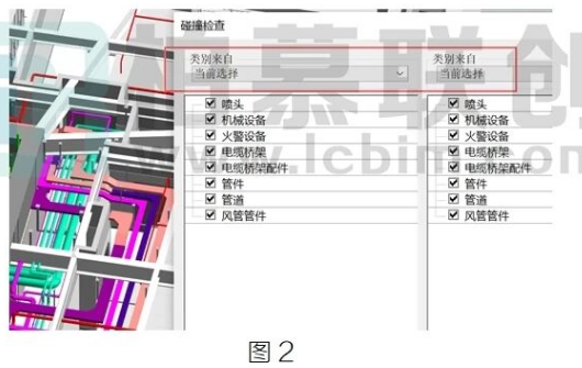 image.png 腿腿教学网-BIM教程 | Revit中运行区域碰撞检查方法的图文教程(文/BIM小妹)