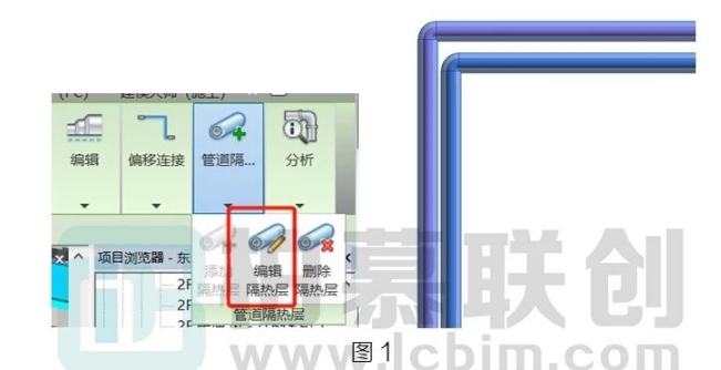image.png 腿腿教学网-BIM教程 | Revit中选中管道保温的几种办法的图文教程(文/cheatingcat)