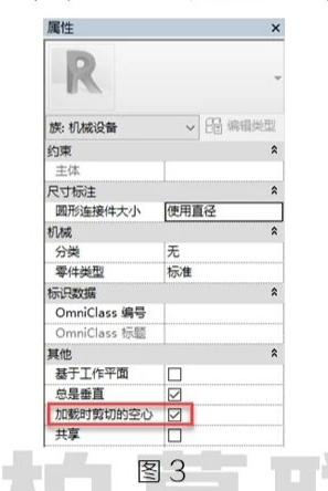 image.png 腿腿教学网-BIM教程 | Revit中如何实现预埋件与柱墙梁板连接的图文教程(文/杨全宇)