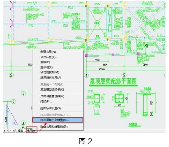 image.png 腿腿教学网-BIM教程 | 叠图CAD的处理办法图文教程(文/黄绍华)