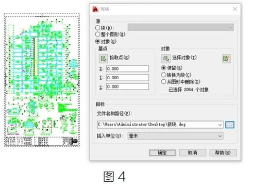 image.png 腿腿教学网-BIM教程 | 叠图CAD的处理办法图文教程(文/黄绍华)