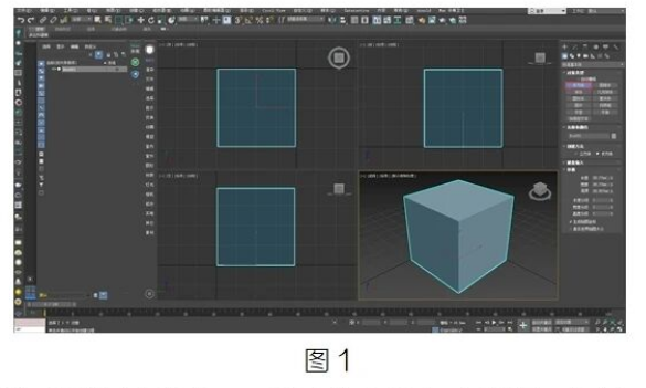 image.png 腿腿教学网-BIM教程 | 3DS Max中如何透视外墙方法的图文教程(文/Art)