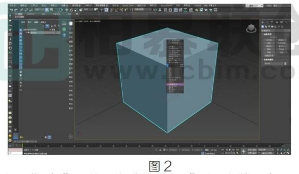 image.png 腿腿教学网-BIM教程 | 3DS Max中如何透视外墙方法的图文教程(文/Art)