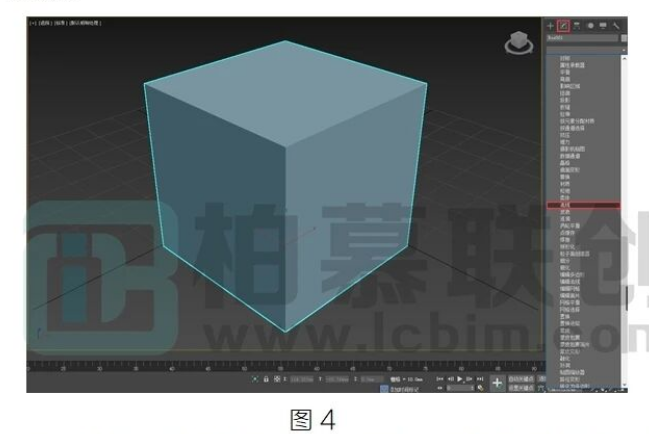 image.png 腿腿教学网-BIM教程 | 3DS Max中如何透视外墙方法的图文教程(文/Art)